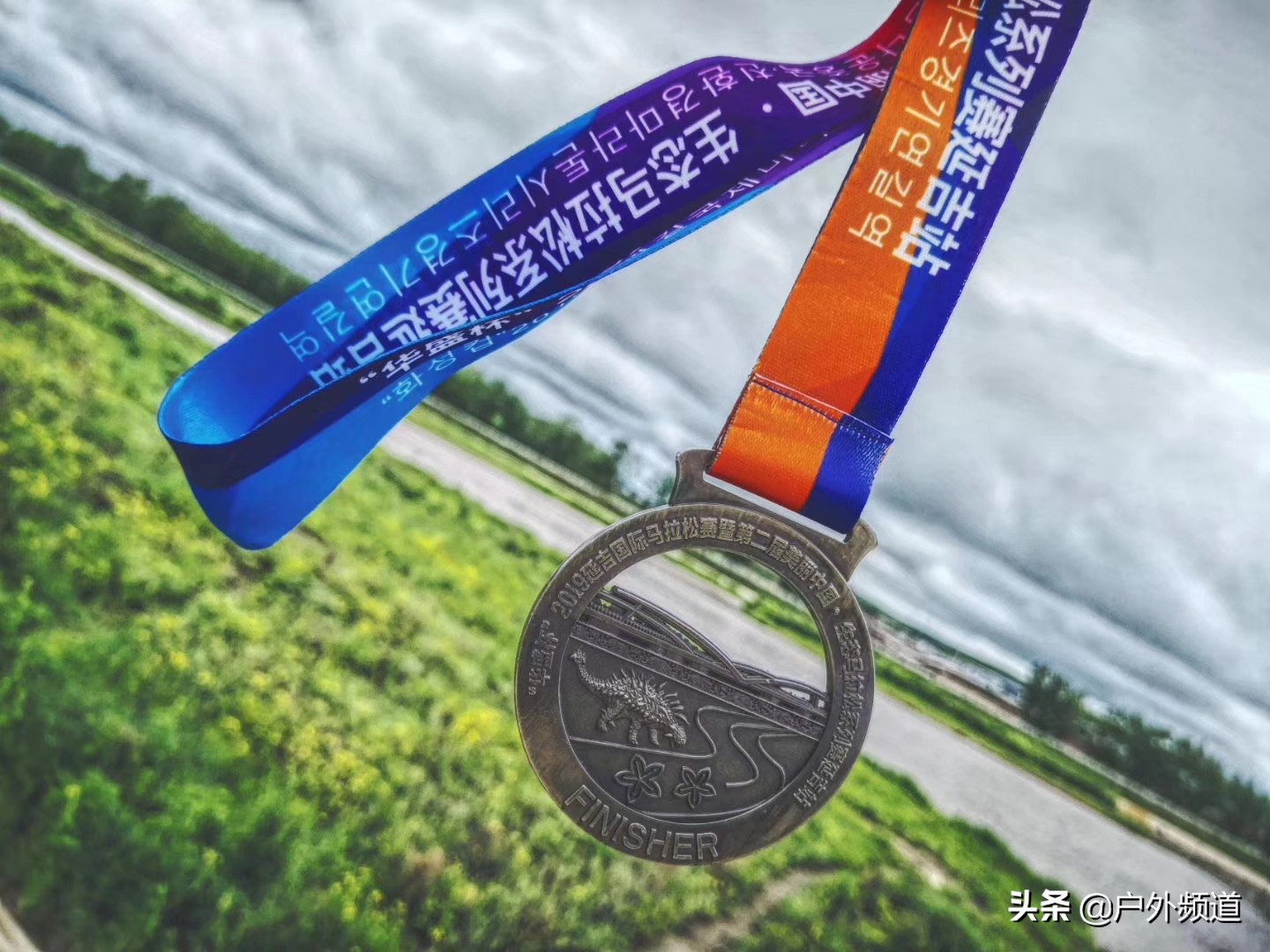 玩赛记｜父亲节，延吉马拉松，跑阅边城