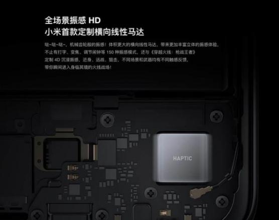 某宝10多块钱的台达电源,华为与小米的线性马达