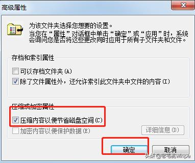 固态硬盘开机30秒怎么解决,为什么我的固态硬盘开机要20秒