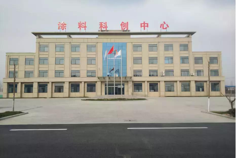 梁山涂料产业园里面的公司,梁山涂料产业园17号