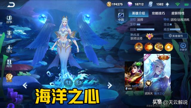 主页还不知道放什么？选择这个系列，荣耀又有面子