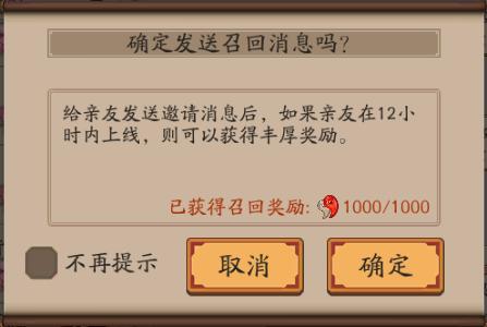 阴阳师最新囤勾玉方法,阴阳师如何囤勾玉