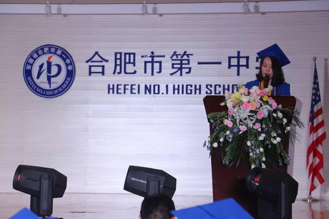 以梦为马不负韶华01,合肥一中2019高三毕业典礼