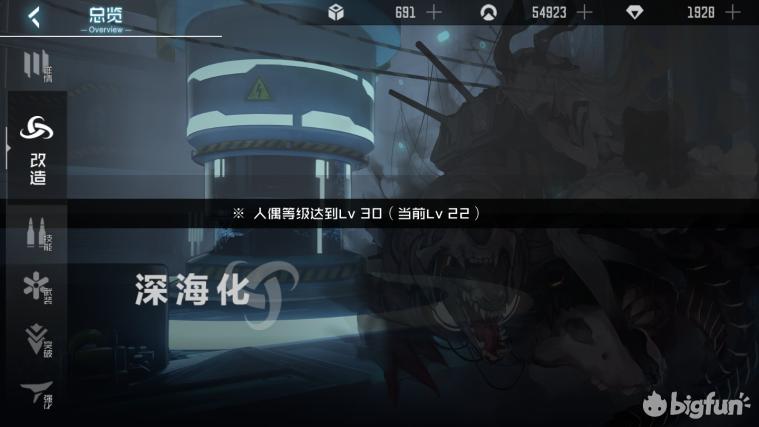 「蝗家鉴赏团」《代号：D》首测测评：成为深海提督吧