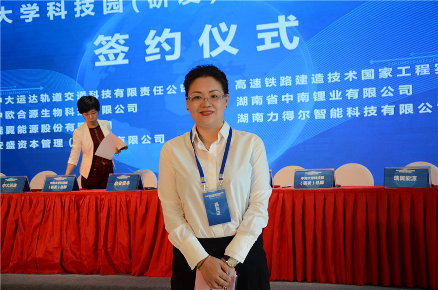 易悦｜金汇赛富资本董事长金卉：聚焦资本管理与智能制造