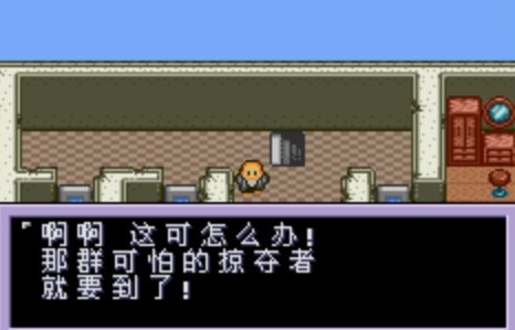 gba重装机兵2攻略带图,gba重装机兵2攻略