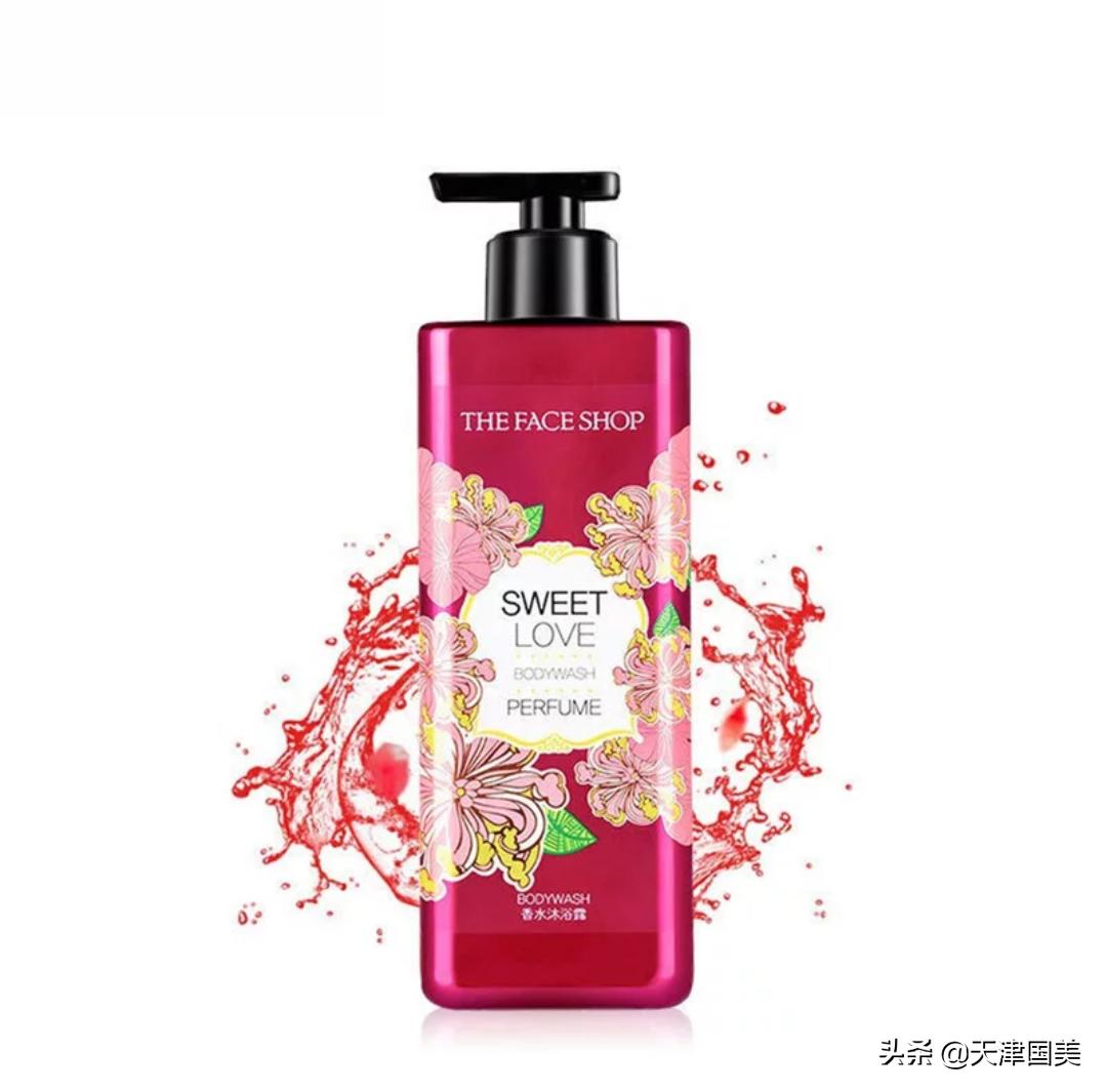 真快乐优惠券攻略,菲诗小铺香氛护发素