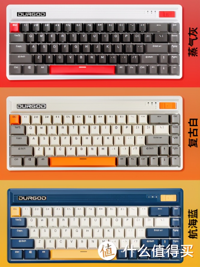 618键盘购买指南：国产外设品牌，高颜值特色键盘盘点