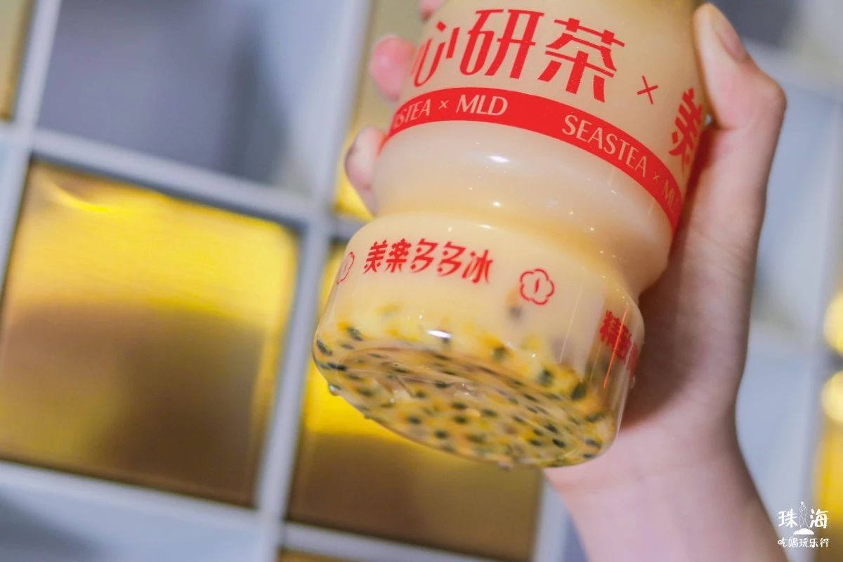 美乐多复刻,心研茶大橘系列