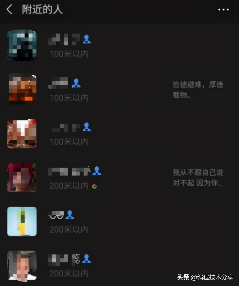 如何使用redis做排行榜,redis附近的人的功能