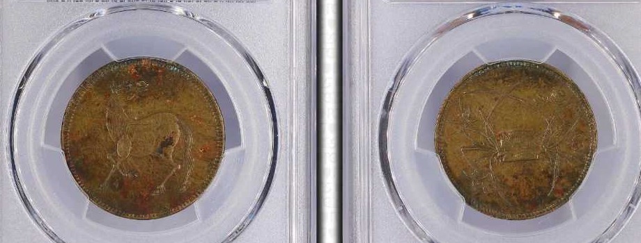 您听说过马兰币吗？小小的铜钱，几乎个个价值过万