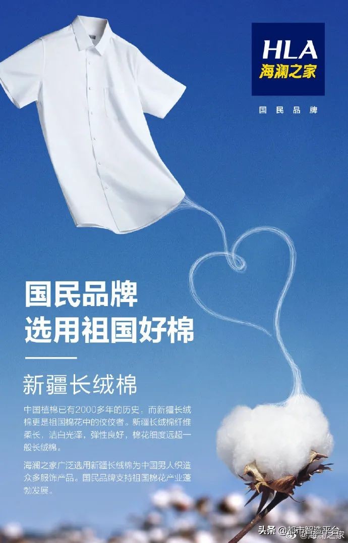 替代HM优衣库的国货品牌大盘点