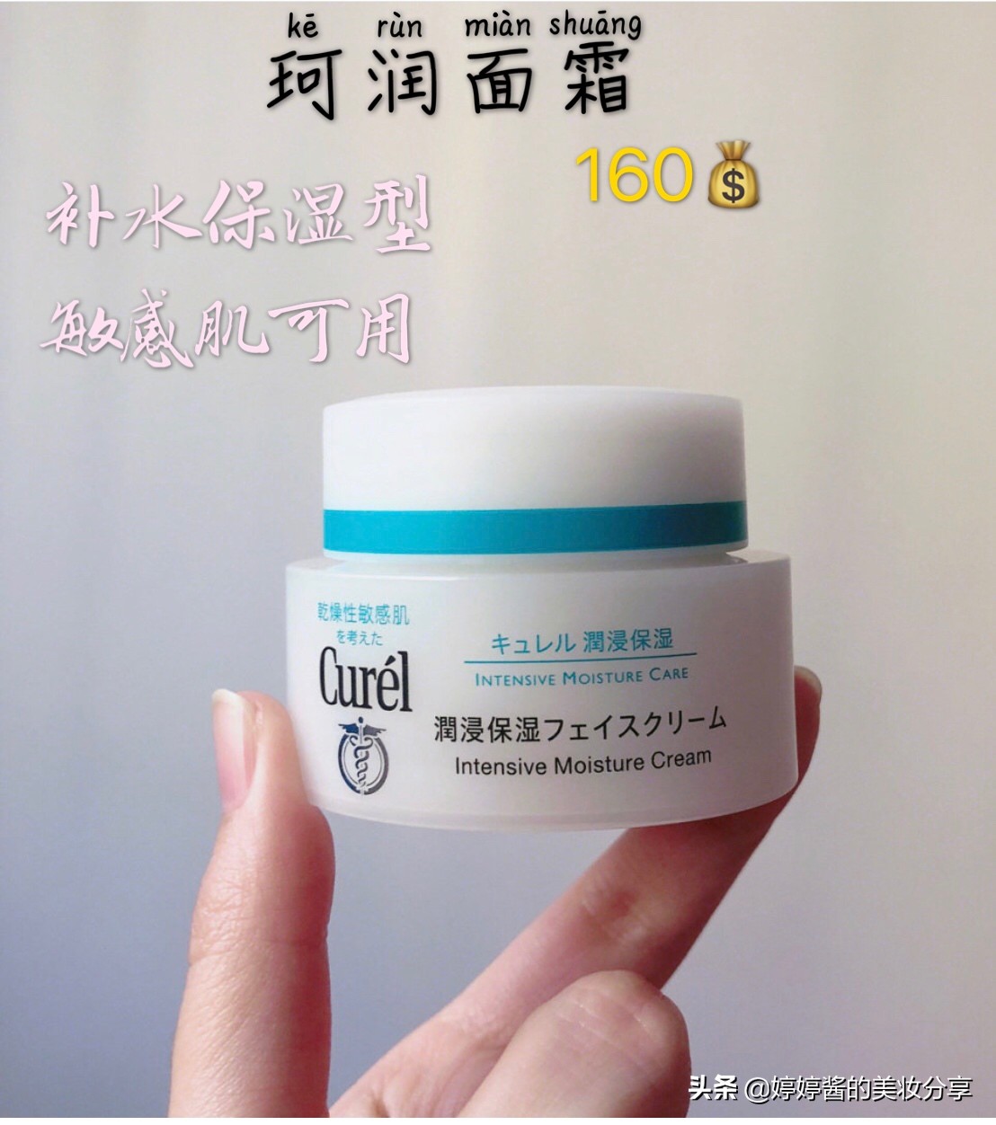 面霜保湿滋润秋冬不闷痘,儿童面霜保湿滋润秋冬6-12岁