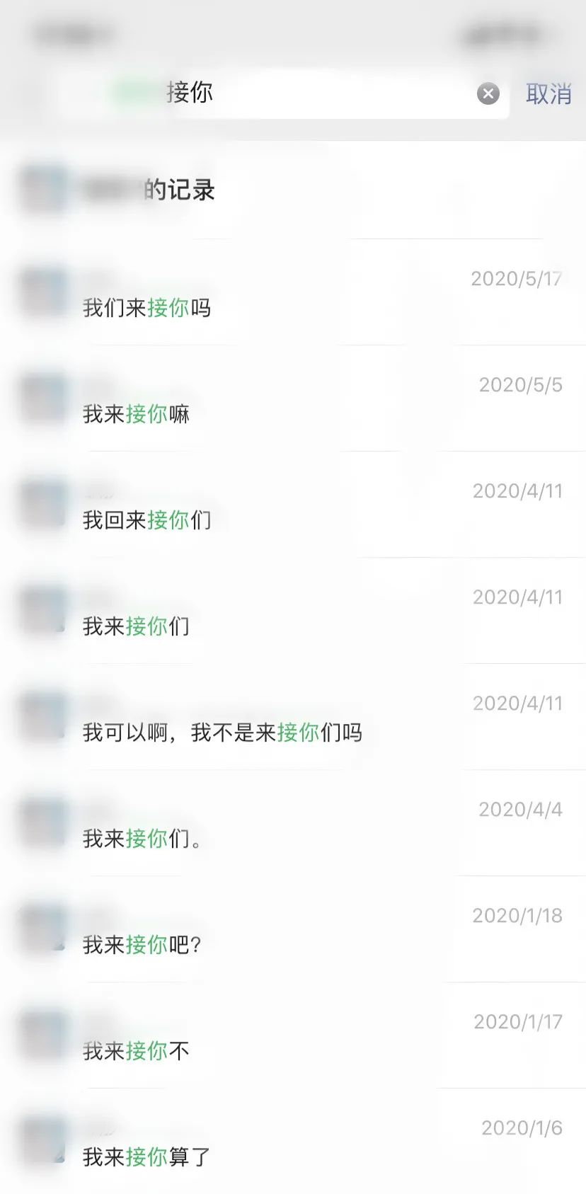 宸濇笣鐢蜂汉涓轰綍寰堢敎,鍥涘窛鐢蜂汉涓轰粈涔堥偅涔堢敎