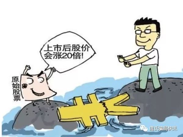 现在上市原始股有价值吗,上市公司原始股如何知道价值