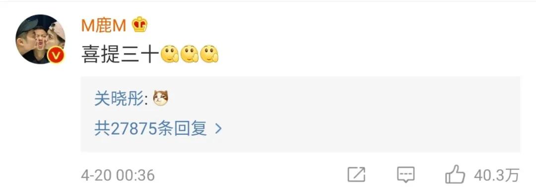 全网被催婚女星关晓彤,关晓彤鹿晗的择偶标准