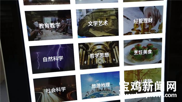 宝鸡一中学图书馆,宝鸡金台区第一中学