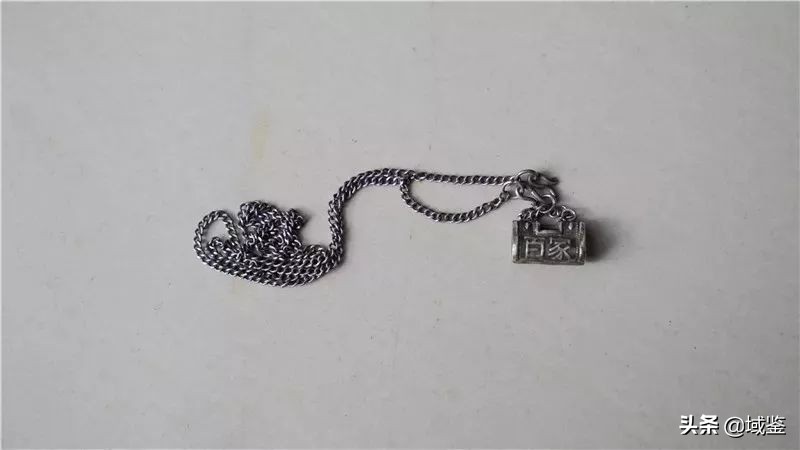 长命锁护身符,护身符阴符