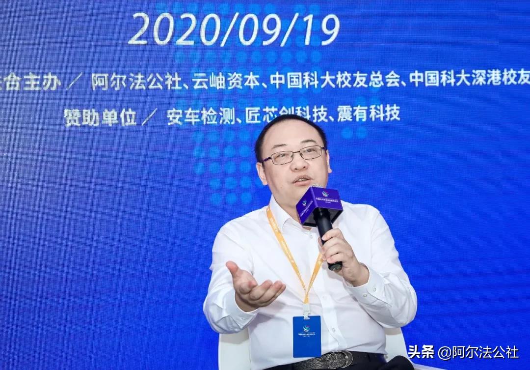 约“架”鹏城论剑南山—中国科大校友创业投资论坛（大湾区）