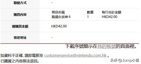 港服战场女武神,战场女武神4dlcns日服