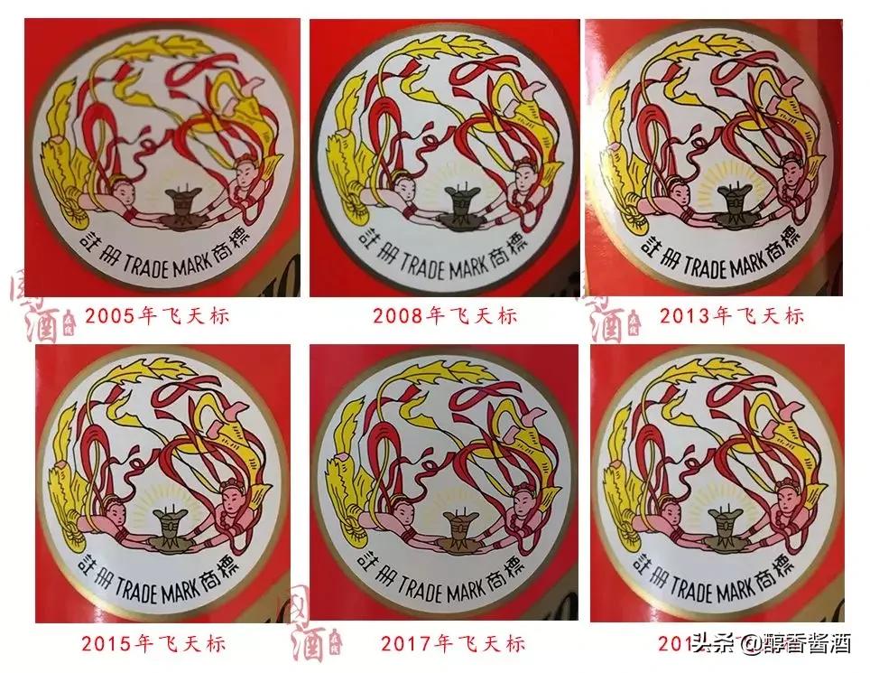 飞天茅台假货案例,茅台飞天53度假酒多吗