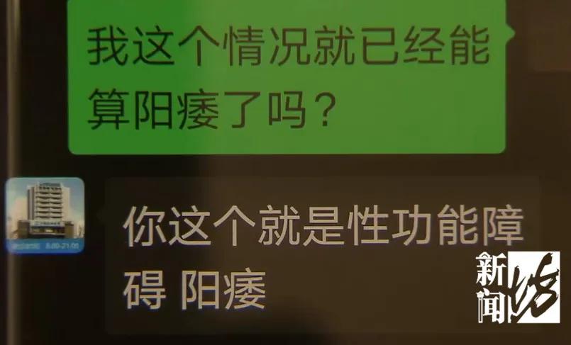 天价手术费到底贵在哪里,上海天价医院治疗费