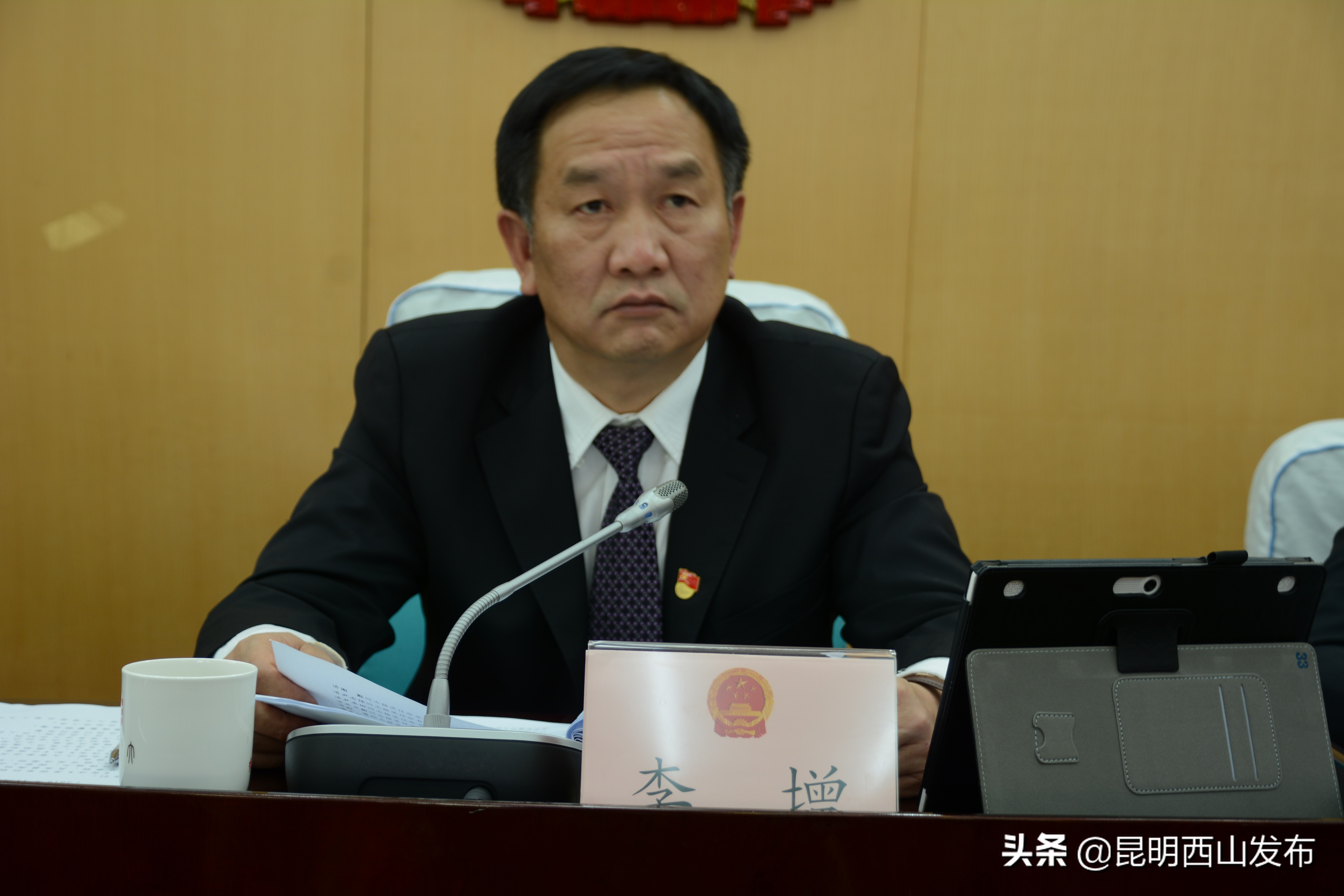 西山区召开第十六届人大常委会第十九次会议