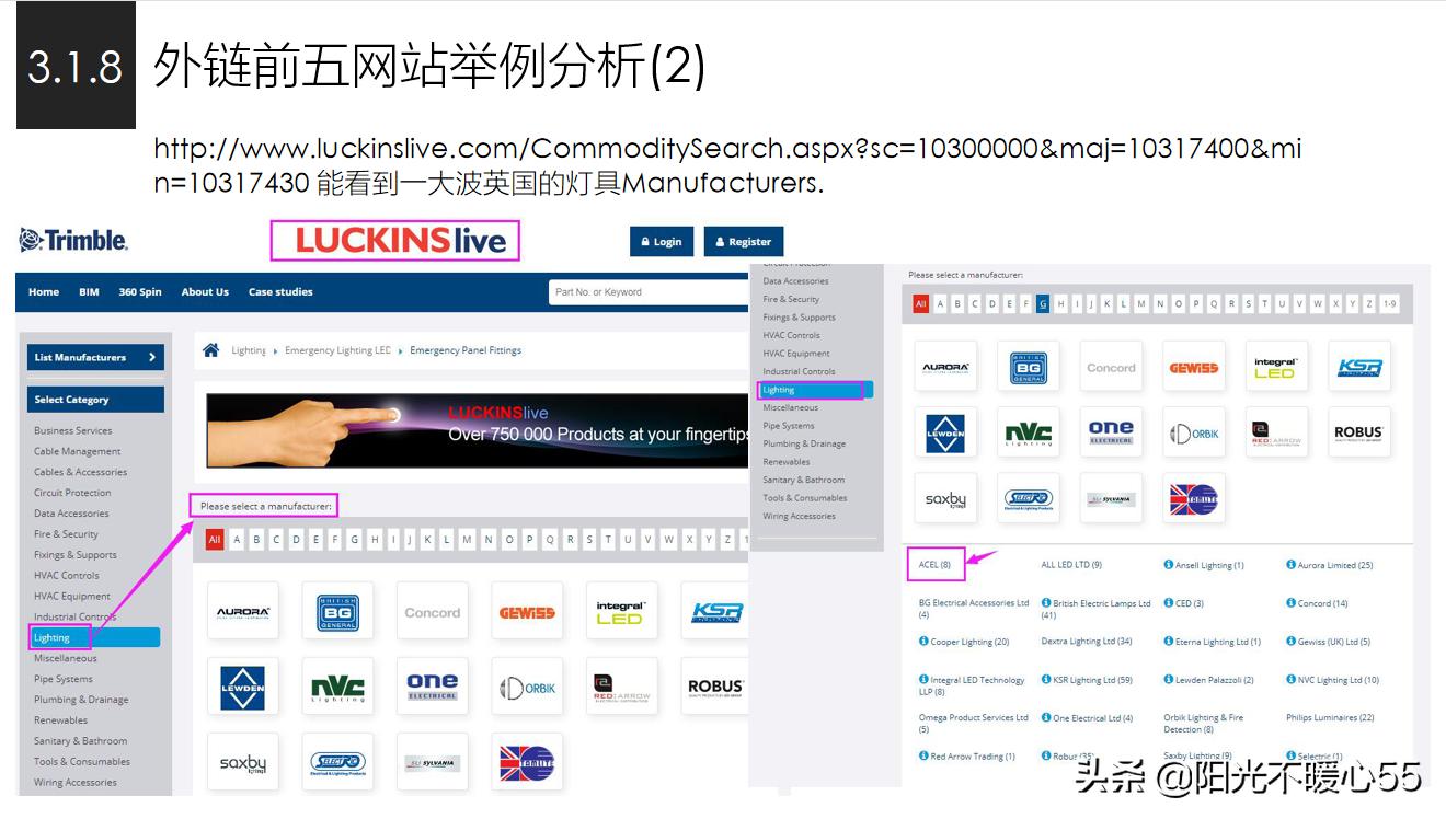 几分钟找N个客户？给外贸人推荐几个拿来就能用的方法