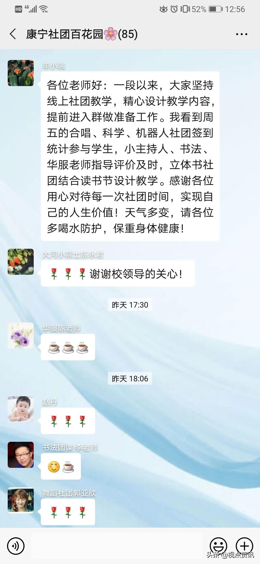 郑东新区康宁小学是不是重点,郑州市康宁小学社团