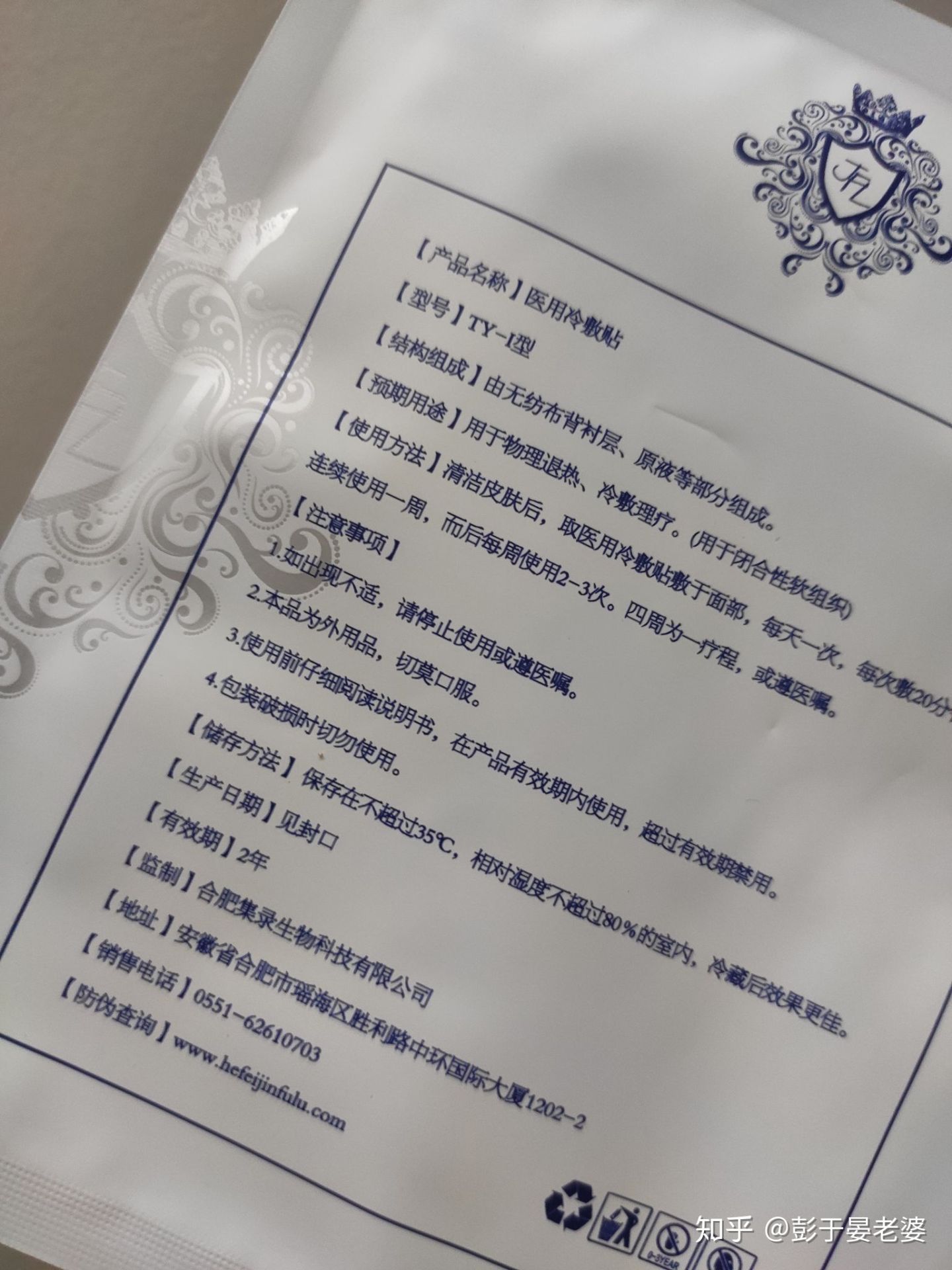 国产的崛起,亲身体验,盘点那些冷门便宜又好用的化妆品