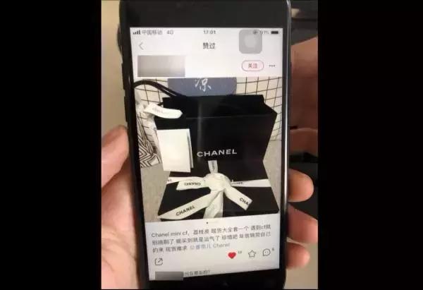 自曝代购包被骗的女孩,女子买到香奈儿假包获赔偿