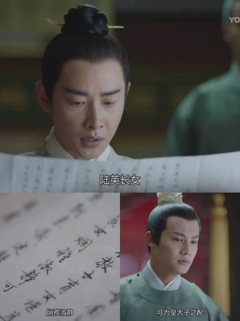 《鹤唳华亭》频频对她施以酷刑却又爱得难舍难分,是虐?是无奈?