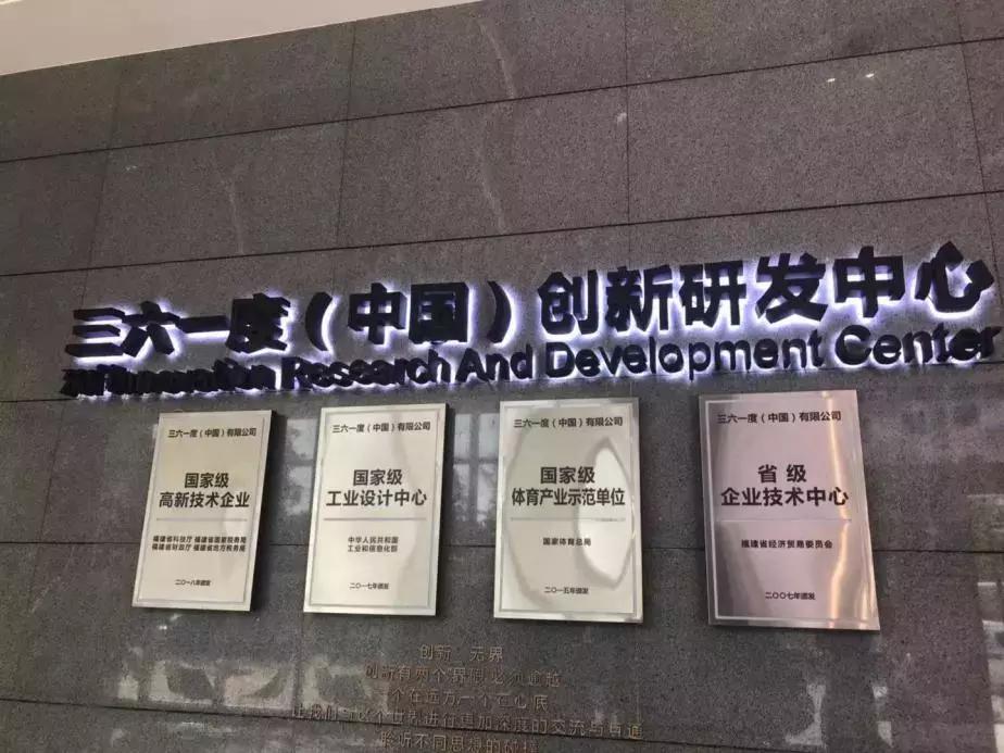 361度股票涨了好多,股价上涨378