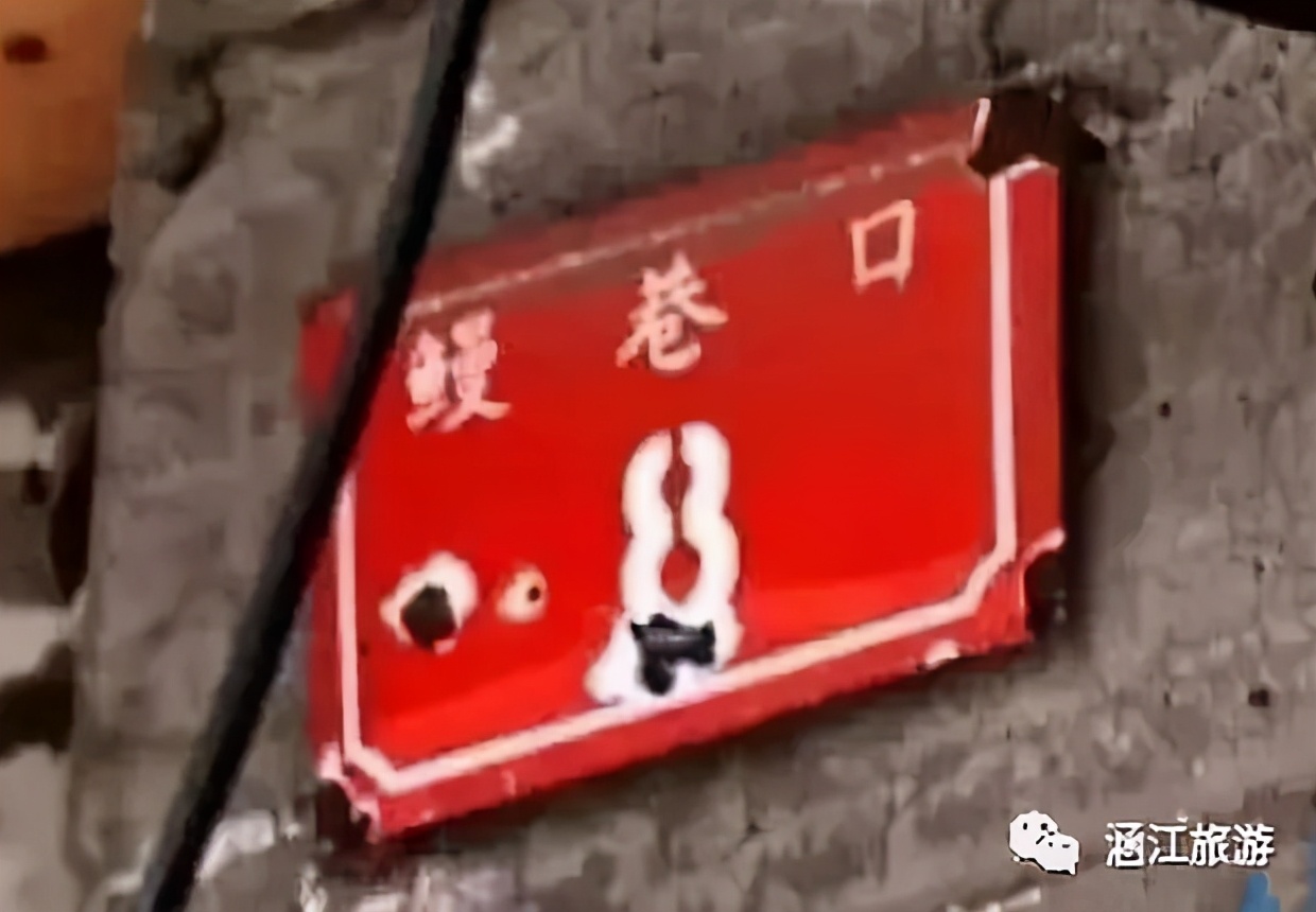 涵江大洋地名由来,莆田涵江历史