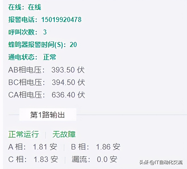 一个电压互感器怎么测每相电压,三相电压互感器测量电流方法