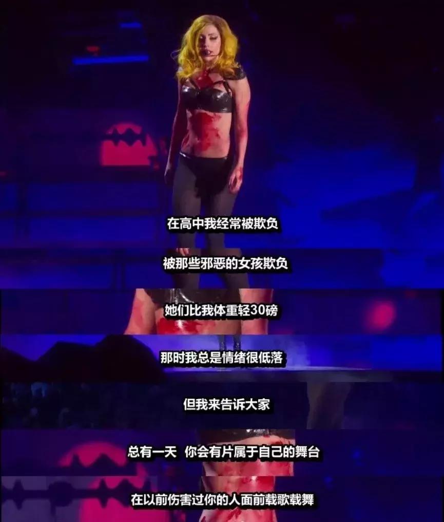 ladygaga2018杂志,ladygaga或许才是最后的赢家