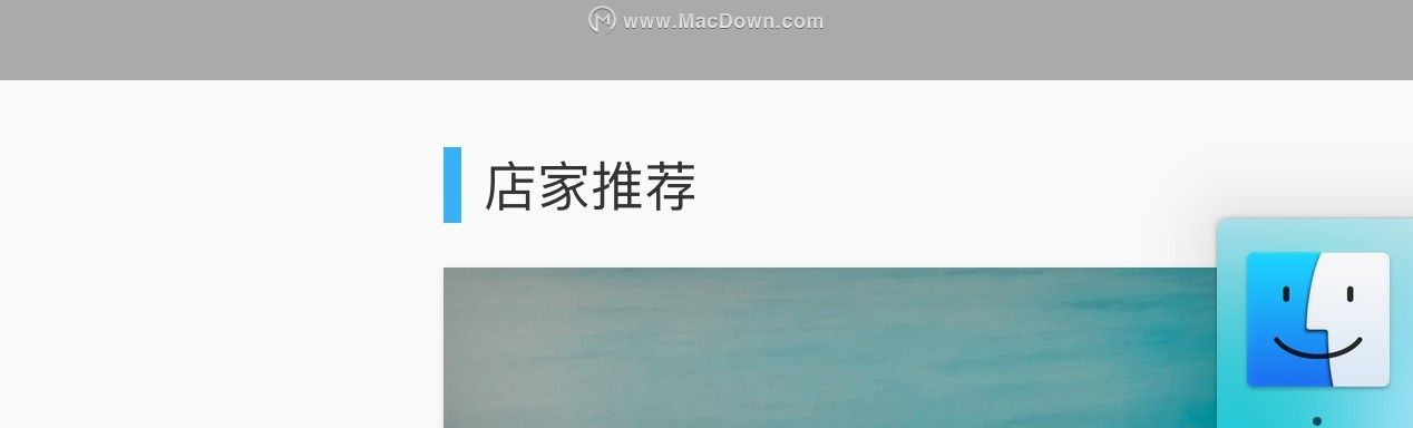 新mac到手后如何使用,新买的macbook怎么设置