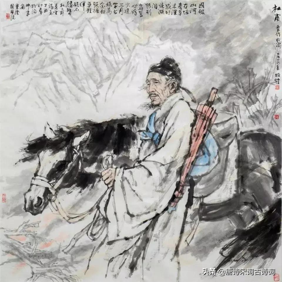 杜甫被谁嫌弃过,真实的杜甫