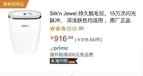 618血拼折扣进入倒计时，天猫京东亚马逊购物攻略都在这儿