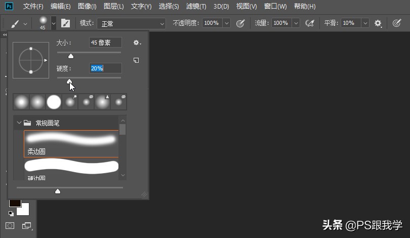 ps怎么把衣服的裙摆变飘逸,ps怎么修飘逸的裙摆