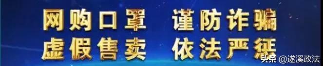 购买口罩被骗报警能追回吗,买口罩被骗报警追回