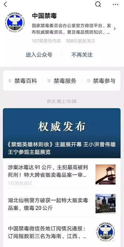 寻找禁毒锦鲤！五星级酒店+迪奥999+购物卡+自助餐送送送！