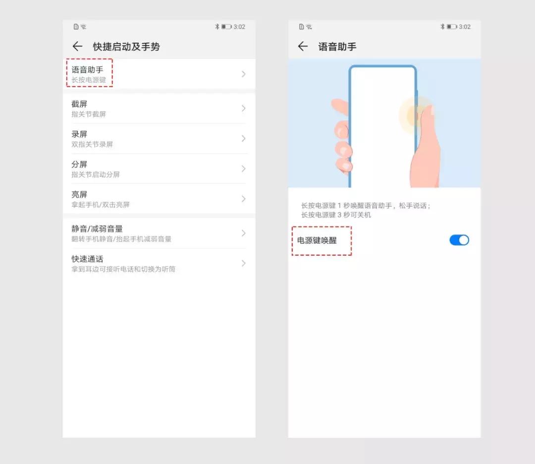 华为p30系统更新emui9,华为p30系统10.0.0.188