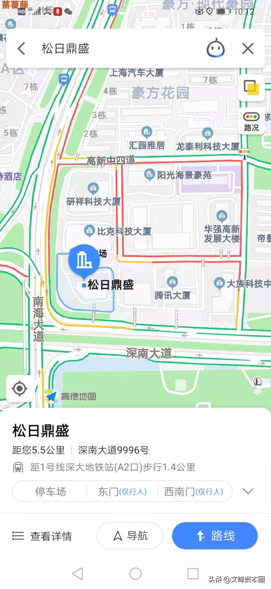 微信账号怎么审查,微信账户类型怎么查询