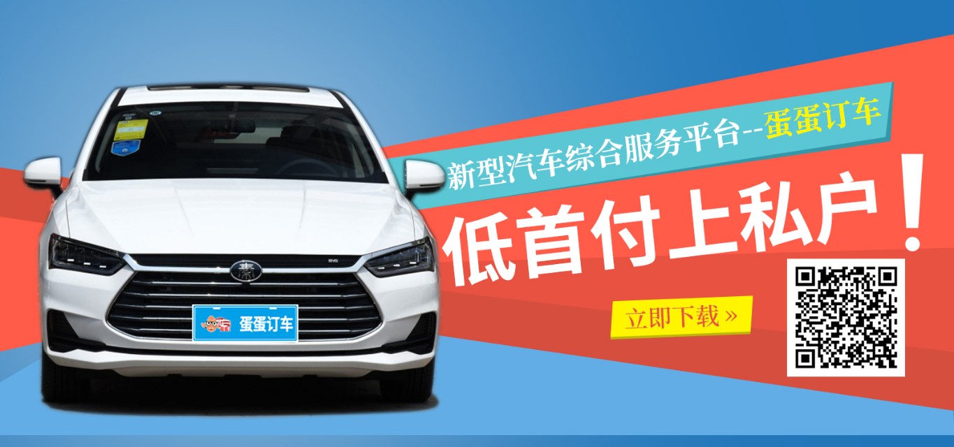 理想购车分期购车方案,分期买车哪个平台比较好