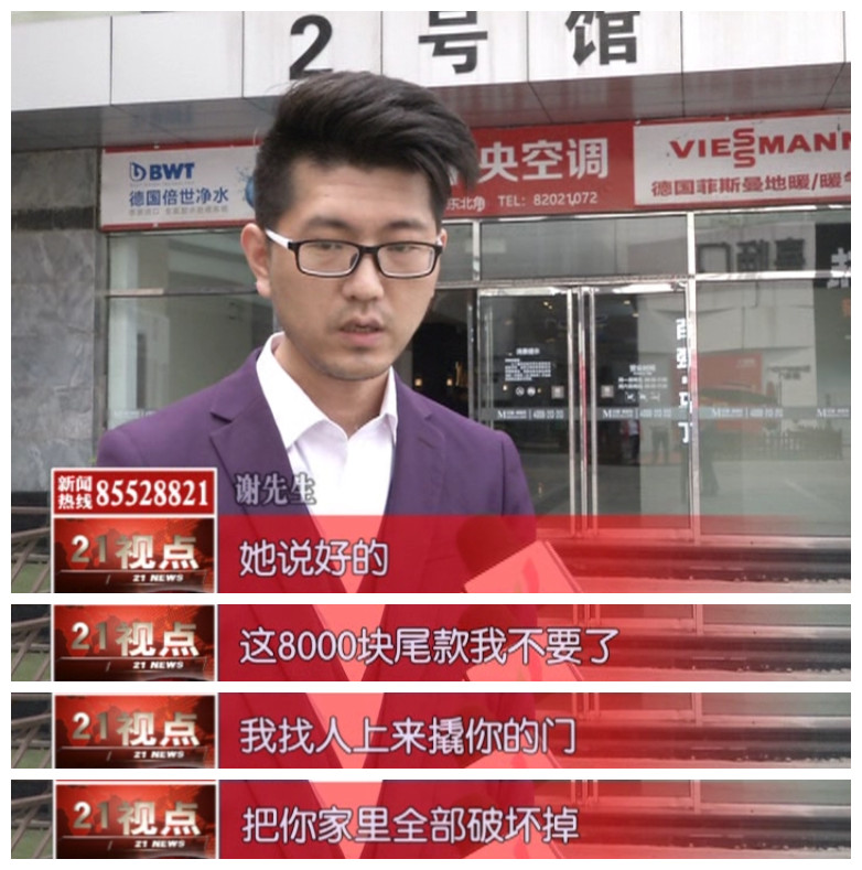 无锡红星美凯龙一墙纸店遭吐槽:11个单词竟10个拼写错误?