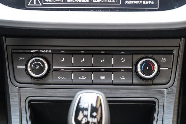 酷威熏黑车标,吉利远景18款车头