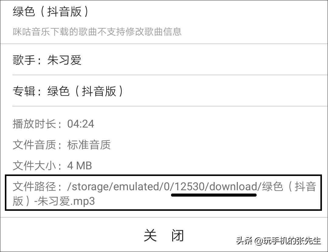 u盘转接口插进手机怎么下歌,u盘插到手机上怎么下歌曲