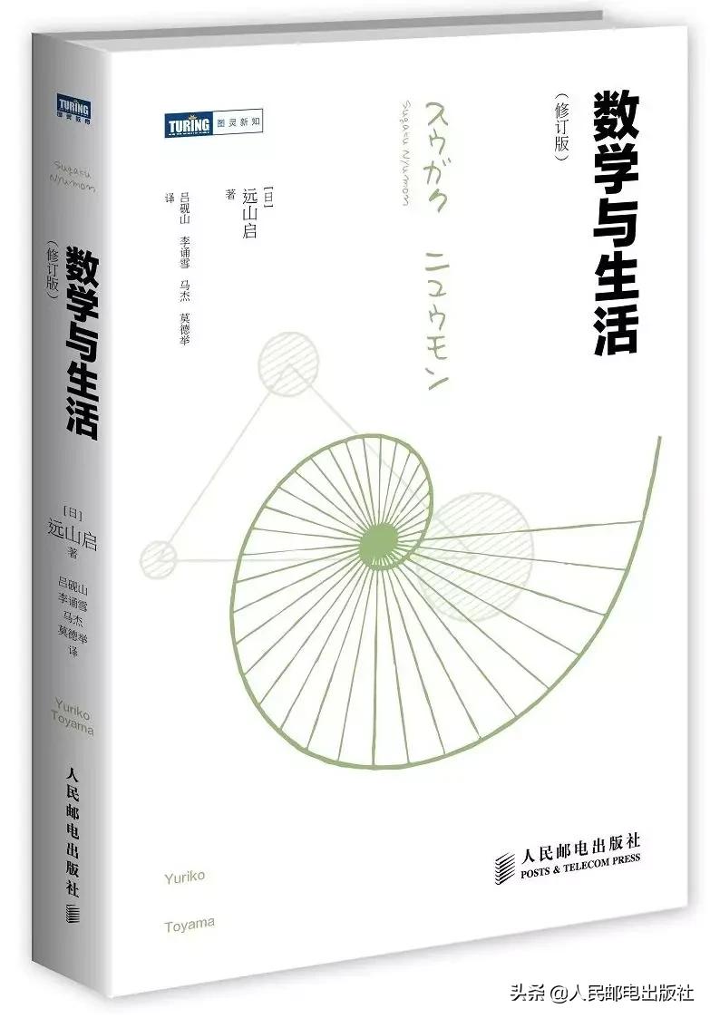 你不能错过的科普书,最经典的科普书