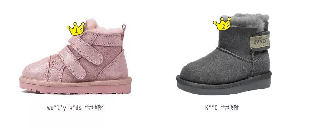 儿童雪地靴排行榜第一名防水防滑,儿童雪地靴哪个品牌好穿